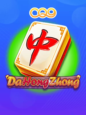 Da Hong Zhong