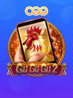 Gu Gu Gu 2 M