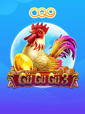 Gu Gu Gu 3