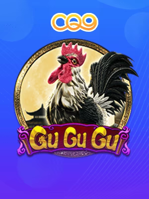 GuGuGu