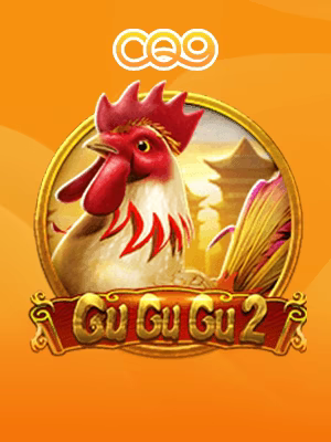 GuGuGu2