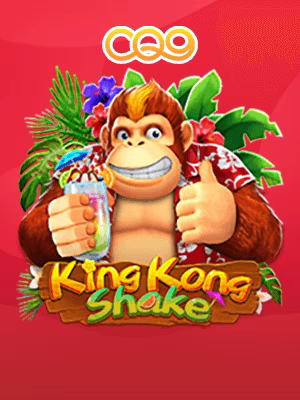 King Kong Shake