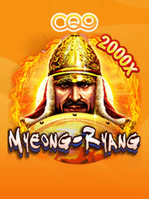 Myeong-ryang