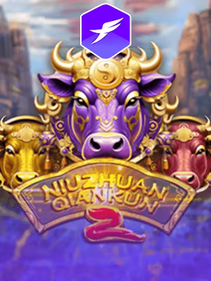 Sapi yang beruntung 2