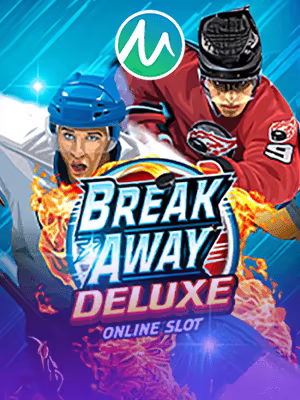 Break Away Deluxe