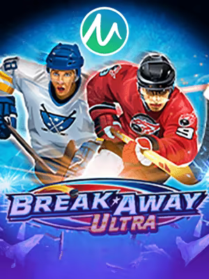 Break Away Ultra