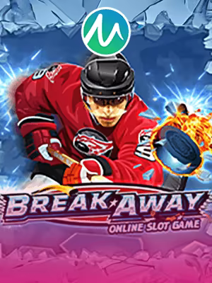 Break Away