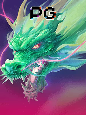 Mythical Guardians
