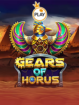 Gears of Horus