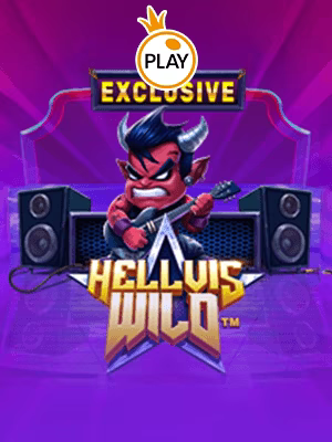 Helvis Liar
