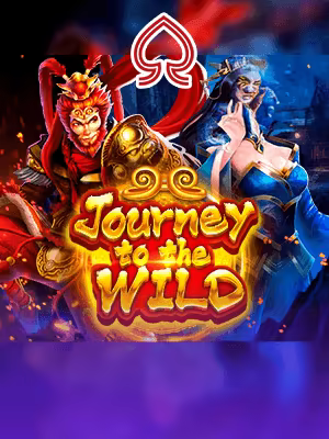 Journey to the Wild