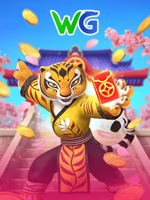 Harimau Keberuntungan